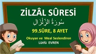 ZİLZAL(ZELZELE) SURESİNİ OKUYALIM.DİNLEYELİM.ANLAMINI  ÖĞRENELİM.
