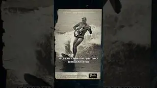 Как одна фотка поменяла весь гитарный мир🤯