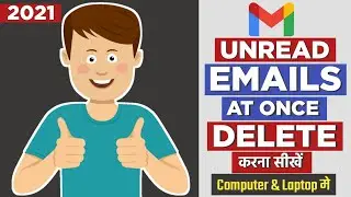 How to Delete All Unread Mails in Gmail At Once | In Hindi | 2021