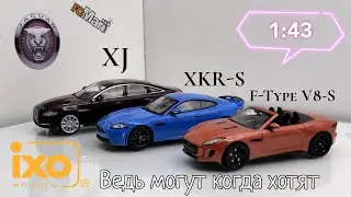 Могут когда хотят | Обзор диллерских моделей Jaguar от IXO-Models | XJ | XKR-S | F-Type V8-S | 