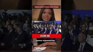 БРИКС закончился, а шумиха - НЕТ😳#обман #рассекретили #несправедливость