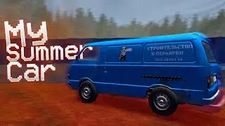 КАК УСТАНОВИТЬ АКТУАЛЬНЫЙ РУСИФИКАТОР ДЛЯ My Summer Car? - 2021