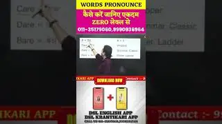 ABCD.... से सीखो English Alphabet Pronounce करना | English Speaking Practice