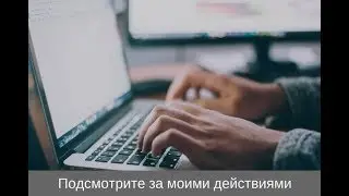 Новинка видео курс Все что ты хател занть о заработке на яндекс Дзен Дополнительный заработок в сети