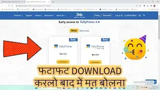TALLY PRIME 4.0 Full Setup DOWNLOAD and INSTALLATION | TALLY PRIME 4.0 BETA 