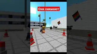ОНИ СНИМАЮТ, А В РЕК ПОПАДУ Я