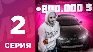 ПУТЬ БОМЖА С НУЛЯ #2 - КАК ЗАРАБОТАТЬ на СТАРТЕ на МАДЖЕСТИК РП? l MAJESTIC GTA 5 RP