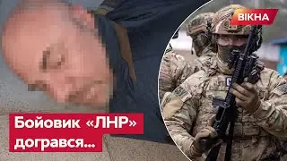 «Ярых укров загоню на окопы»: ЕКСВАТАЖКА бойовиків з «ЛНР» поклала СБУ