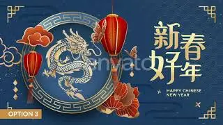 Chinese New Year Dragon Background 2024