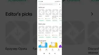 Зачем нужен ярлык GetApps в MIUI 14? Новый Плей маркет от разработчиков. (Xiaomi, Redmi).