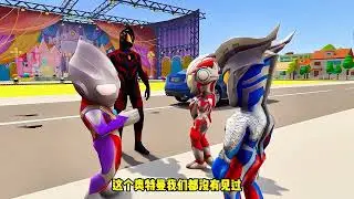 贝利亚遇到调皮的小赛罗，他们会发生什么有趣的事呢？#奥特曼 #cartoon #ultraman #奧特曼