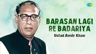 Barasan Lagi Re Badariya | Ustad Amir Khan | Hindustani Classical Music