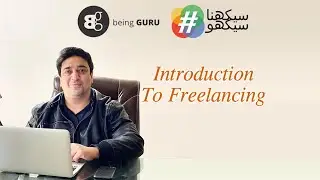 How to start freelancing? Let's Learn Freelancing | Freelancing course in URDU