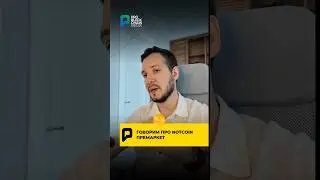 🚨 ГОВОРИМ ПРО NOTCOIN ПРЕМАРКЕТ!?! 