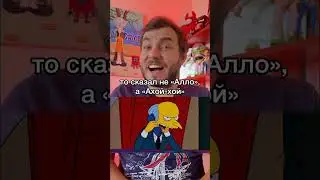 Незаметная деталь в мультсериале «Симпсоны»
