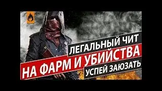 ЧИТ ДЛЯ PLAYERUNKNOWN'S BATTLEGROUNDS   Играем в PUBG с читом #1