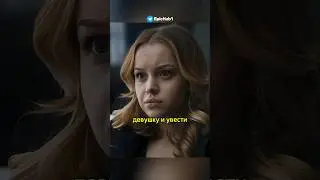 Проучил непослушную дочь 🔥 сериал Жизнь по вызову #жизньповызову #сериал #фильм