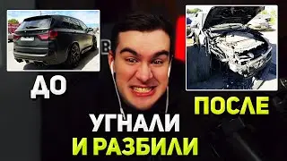 Братишкин ПРИЕХАЛ СМОТРЕТЬ РАЗБИТУЮ МАШИНУ