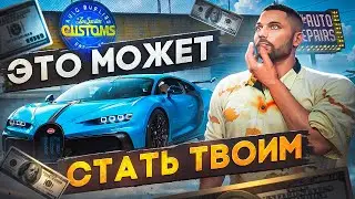 ЧТО Я СМОГ ПОЛУЧИТЬ ЗА 500 ЧАСОВ В GTA 5 RP MAJESTIC