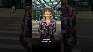 С помощью этого цвета в одежде вы расположите к себе любого человека💙 
