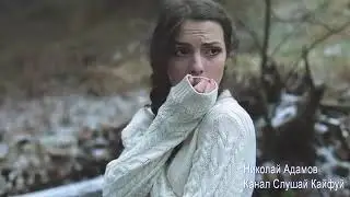Премьера клипа 2018! Очень красивая песня! Послушайте! Гр  Рамс   Прости NEW 201