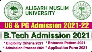 amu btech admission 2021 | amu btech entrance exam 2021 | amu admission 2021