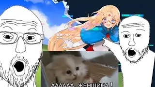 АААААА ЖЕНЩІНА !!!( Outcore: Desktop Adventure за 10 хвилин)