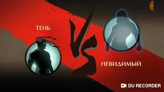 Новое начала 9 шедоу фаит 2 special edition разных песне отшелника побежден