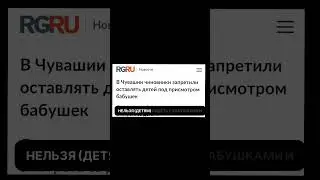 Законопроект: трудных детей закроют на 45 суток уже в госдуме. 