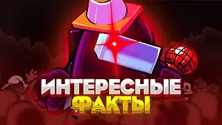 ИНТЕРЕСНЫЕ ФАКТЫ ПРО IMPOSTER 4V // fnf mod friday night funkin