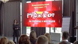Кейс внедрения UDS в кафе «Прожектор»