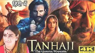 Tanhaji The Unsung Warrior full movie l Ajay Devgan l Shaif ali Khan l Kajal l Review & facts