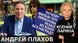 Война уходит с фестивалей? Почему россиянам стоит смотреть иранское кино? Андрей Плахов