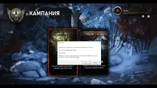 Решаем ошибку GW502 в Gears 5 или заставляем Windows 10 обновится до 1903. Решаем ошибки обновления