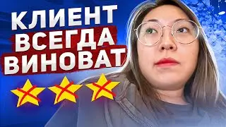 ТУР ПО САЛОНАМ: ЛОГОВО ХАМОК В САЛОНЕ КРАСОТЫ! МАКИЯЖ ВОНЮЧИМ СПОНЖЕМ