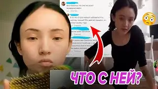 🤯Слава, что ты сделал с КАРАМБЭЙБИ? Анорексия и РПП из-за новых отношений, что с ней происходит?