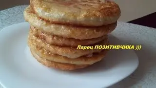 Hychiny