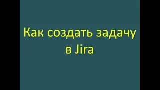 FAQ по баг-трекингу JIRA