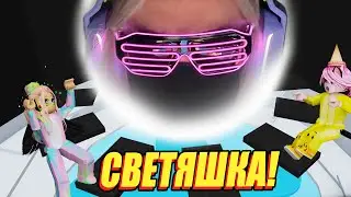 СТАЛ СВЕТЯШКОЙ В ТАВЕРЕ!