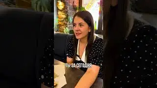 НЕ делай этого НА ПЕРВОМ СВИДАНИИ! Одна ПИНСА и ОНА ТВОЯ!   #юмор #домзалкинда