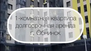 ▪️1-комнатная квартира ▪️Долгосрочная аренда