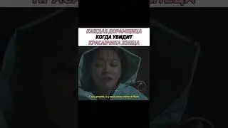согласны? 😂💖 