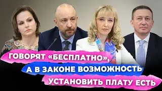 🔥 Крутые вопросы и ответы на них Центробанка о цифровом рубле на круглом столе Енгалычевой в Думе