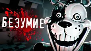 САМЫЙ СТРАШНЫЙ ФНАФ РЕМЕЙК? | ОБЗОР FNAF 1 REMAKE | FIVE NIGHTS AT FREDDY'S