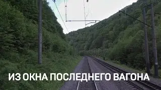 Из окна последнего вагона | Transcarpathian express