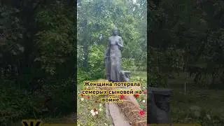 Женщина, потерявшая семерых сыновей на Великой Отечественной Войне..