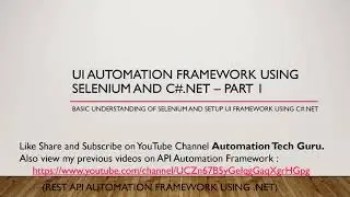 UI Automation Framework using Selenium and C#.NET – Part 1