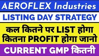 AEROFLEX INDUSTRIES IPO LISTING DAY STRATEGY | AEROFLEX INDUSTRIES IPO LISTING 🔥 | AEROFLEX IPO 💥