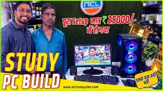 PC Build Full Setup Under 25000🚀Under 25K PC Build in 2024🔥Best Computer For Study Uses