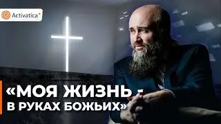 🟠Епископа судят за недонесение на себя как на иноагента